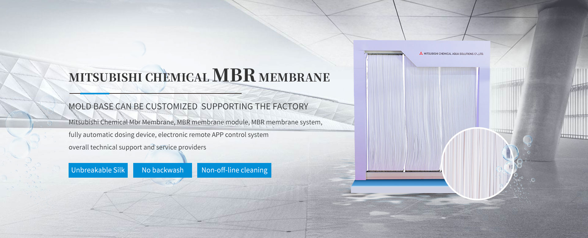 Mitsubishi Chemical MBR membrane