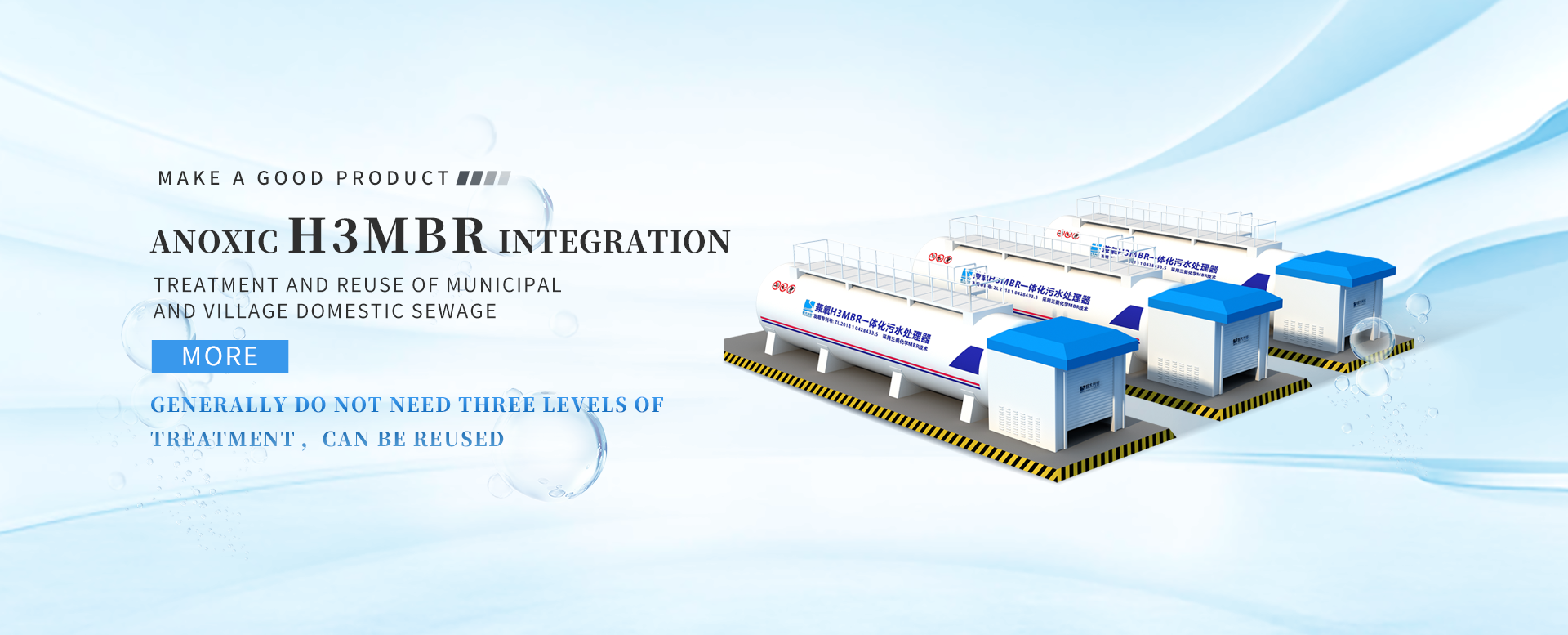 Facultative h3mbr integration