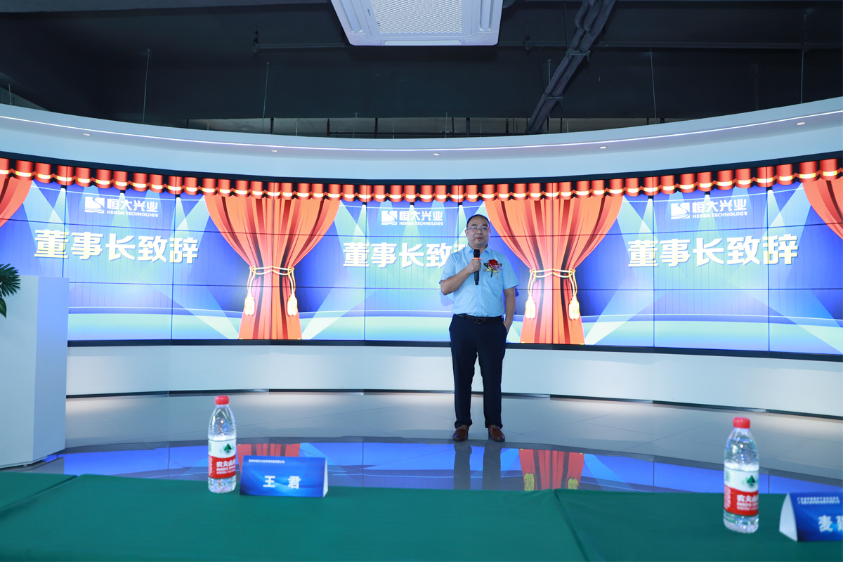 恒大兴业环保董事长王君