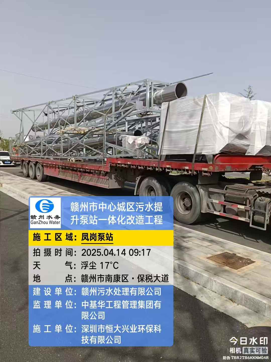 微信图片_20250417145354.jpg