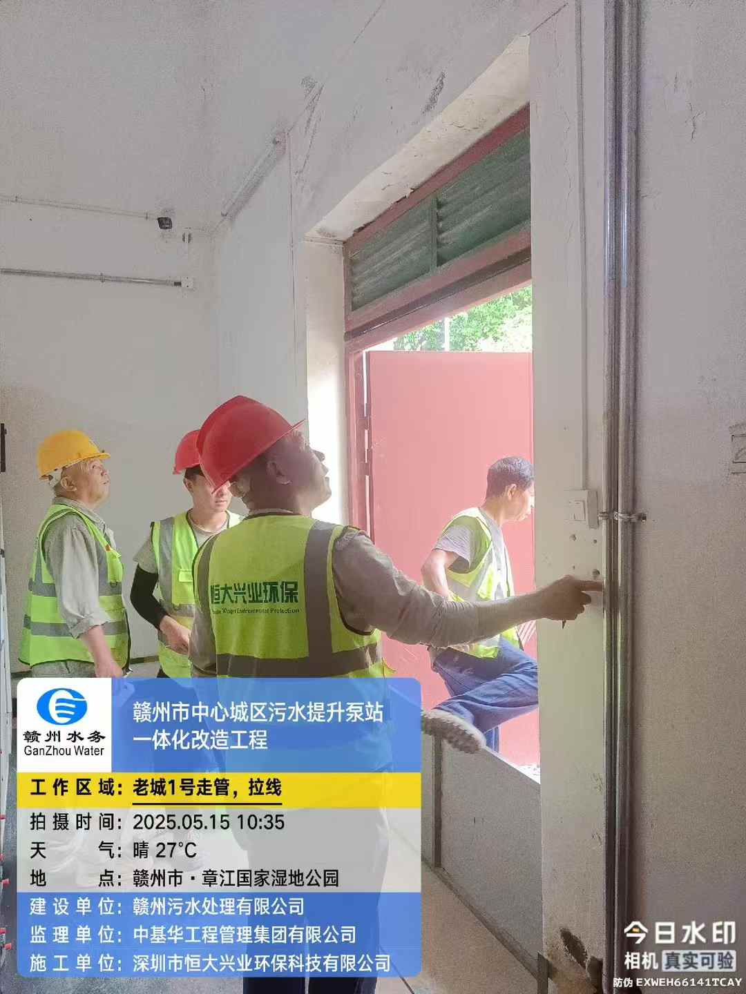 微信图片_20250515165911.jpg