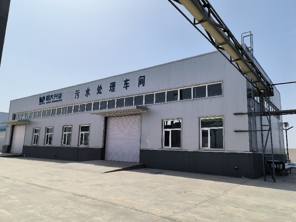 恒大兴业西安高难度垃圾渗滤液项目：创新工艺实现稳定达标排放