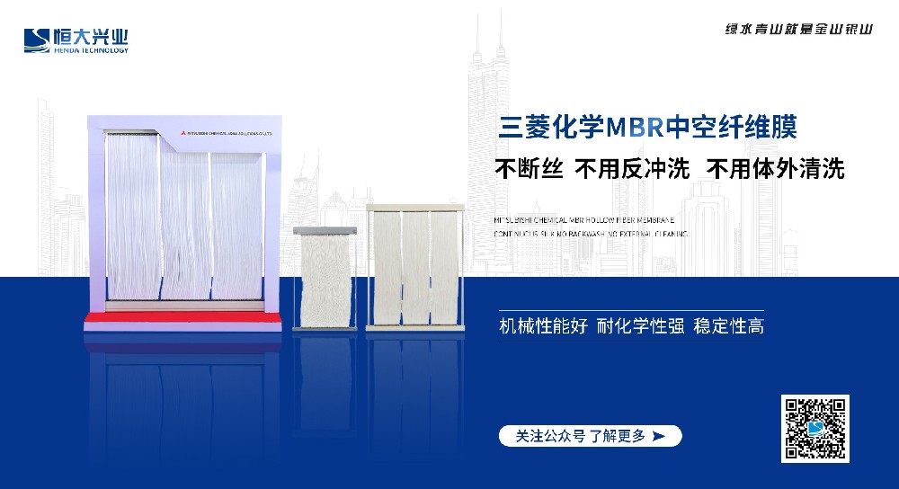 工业废水，MBR膜只对ss有作用？