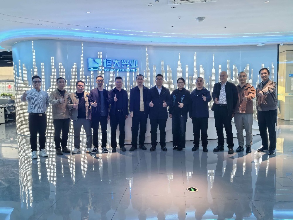 深圳市生态环境局及行业协会一行莅临恒大兴业