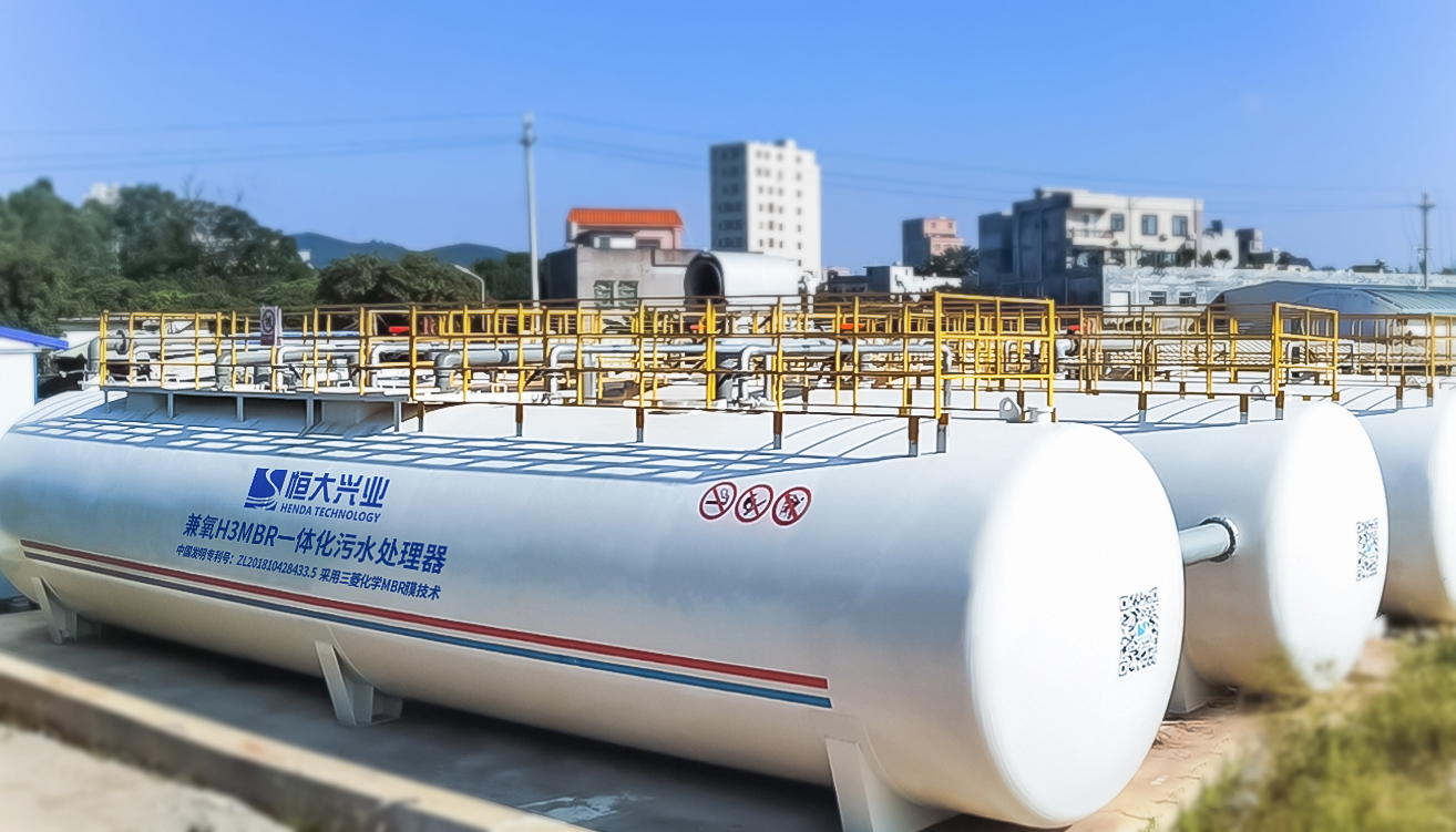 一体化设备 (7).jpg