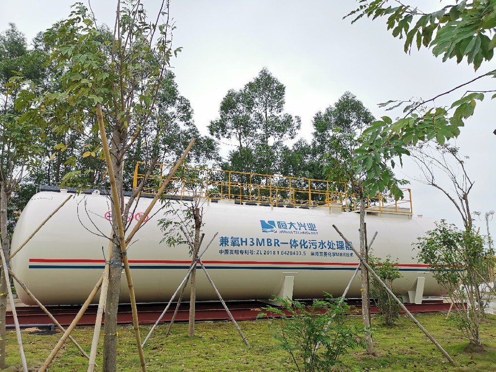 2026 一体化污水处理设备源头厂家推荐｜五一应急治水首选恒大兴业