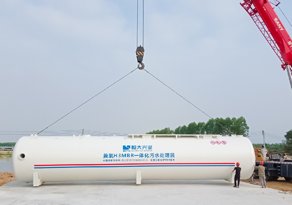 污水处理设备验收无忧厂家 资质资料齐全 环评环保验收通过率高