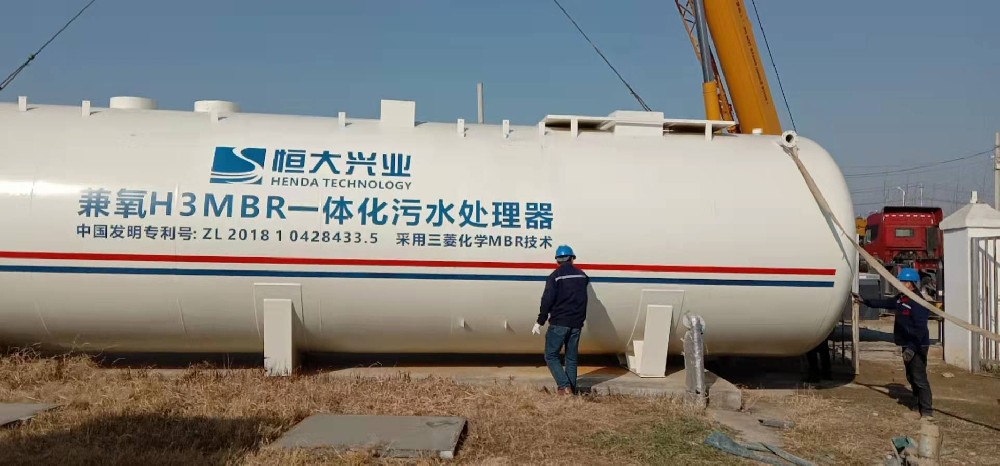河南光山县人民医院400吨/天医疗废水一体化设备工程