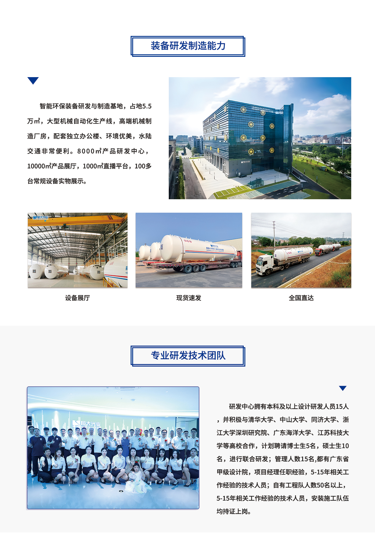 一体化mbr污水处理设备生产基地